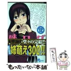 2026年最新】田口ケンジの人気アイテム - メルカリ
