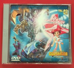 OVA 勇者王ガオガイガーFINAL.07 DVD アニメ - メルカリ