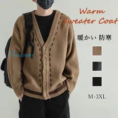 カーディガン メンズ ニット 長袖 ニットセーター 前開き 秋ジャケット ニット カジュアル セーター 暖かい 厚手 ジャケット 秋 冬 暖かい vii4w529063