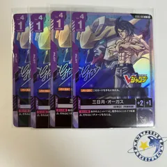 ガンダムカードゲーム LR+ 3枚まとめ売り 2025年最新】Gundam card gameの人気アイテム - メルカリ