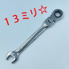 ワイケーショップ 13ミリ☆コンビネーションレンチ☆車 バイク DIY ガレージ 車載工具に☆メガネ スパナ ラチェット ykshopo