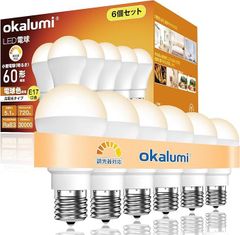 okalumi LED電球 調光対応 E17口金 60W形相当 電球色(2700k) 720lm 広配光 小形電球タイプ 断熱材施工器具対応 密閉器具対応 ミニクリプトン電球 6個セット 【LDA5L27-E17d L】