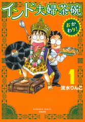南都仏教史の研究  下 /法蔵館/堀池春峰（単行本） 南都仏教史の研究: 諸寺篇 (下) | 堀池 春峰 |本 | 通販 | Amazon