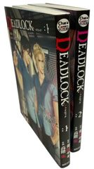 DEADLOCK 1、2巻セット