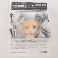BOSE FS-321 本体のみ ヨゴレ有 動作未確認 FREESTYLE BOSE FS-321 本体のみ ヨゴレ有 動作未確認 FREESTYLE - メルカリ