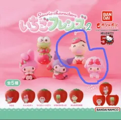 サンリオ ストロベリー・フレンズ マイ・スウィート・ピアノ みんなのタブー