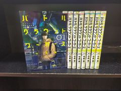 くちびるから魔法(マジック) コミック 全9巻完結セット
