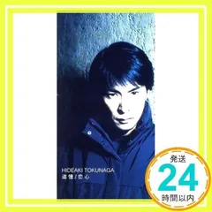 2025年最新】徳永英明グッズの人気アイテム - メルカリ