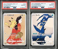 2025年最新】ウッウ psa10の人気アイテム - メルカリ