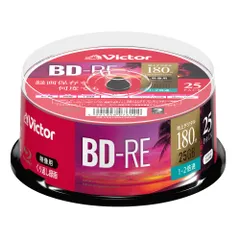 【迅速発送】ビクター(Victor) くり返し録画用 BD-RE VBE130NP25SJ1 (片面1層/1-2倍速/25枚)