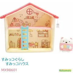すみっコハウス ２階建て しろくま MX98601　すみっコぐらし