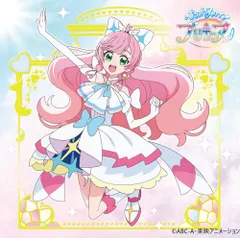 2025年最新】ひろがるスカイプリキュア cdの人気アイテム - メルカリ