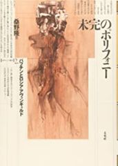 江藤俊哉 校訂・指導 ヴィエニャフスキ ヴァイオリン協奏曲第2番 Op.22 