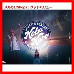 新品未開封★ KOBUKURO 25TH ANNIVERSARY TOUR 2024 ＂QUARTER CENTURY＂ FINAL at Asueアリーナ大阪 (通常盤)  [Blu-ray] ブルーレイ コブクロ