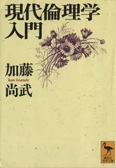 2024年最新】講談社学術文庫の人気アイテム - メルカリ