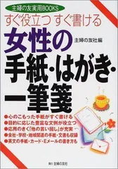 2024年最新】便箋 一筆箋の人気アイテム - メルカリ