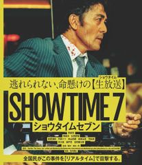 新品未開封☆ 迷探偵記者羽鳥雄太郎と駆出し女刑事シリーズ
