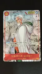 2025年最新】シルバーズ・レイリー コミパラの人気アイテム