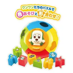 ジョイパレット いないいないばあっ！ ワンワンのNEWまるまるパズルおもちゃ こども 子供 知育 勉強 1歳6ヶ月から ワンワン NHK TOHO ワンワンとうーたん♪ 形合わせ いろ 色 大人気 ベビー 知育 教育 知育玩具 かたち パズル クリスマス お祝