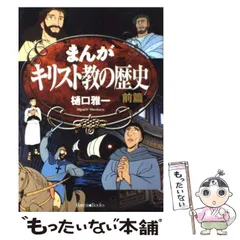 2025年最新】教マーカー書き込みありの人気アイテム - メルカリ