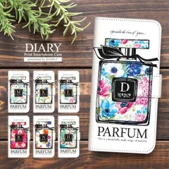 iPhone14 Pro ケース 手帳型 スマホケース アイフォン カバー 手帳型ケース docomo au softbank 香水 イニシャル入り パフューム