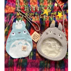 となりのトトロ　おでかけ ポシェット & タオルハンカチ ギフト(♡ˊ艸ˋ♡)