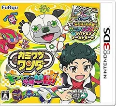 【中古】カミワザワンダ キラキラ一番街危機一髪! (【特典】ゲームオリジナル“カミワザプロカ"「ジェットミン ブーストモード」1枚 同梱) - 3DS 2zzhgl6