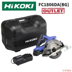 未使用 HiKOKI ハイコーキ 18V コードレス丸のこ 165mm フルセット バッテリー1個 充電器 ケース付き FC1806DA(BG) DIY 充電式 丸ノコ 日立 木工 切断 マルノコ 丸鋸