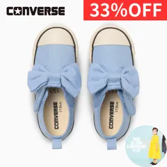 新品‼️コンバース 定価5,830円 16 17cm チャイルド オールスター ALLSTAR ブルー キャンバス CV CONVERSE N RIBBONSTRAP V-1 OX 女の子 キッズシューズ シューズ キッズ スニーカー 子供靴 靴 スリッポン