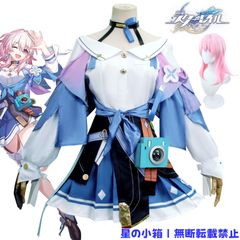 ブルアカ アロナ コスプレ衣装+ウィッグ+ヘイロー ブルーアーカイブ