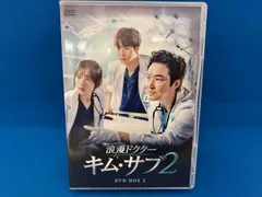 2025年最新】キムサブの人気アイテム - メルカリ