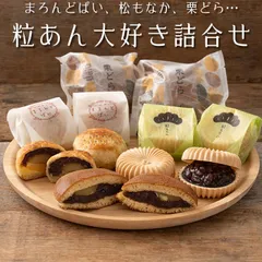 2024年最新】法事引き出物 食品｜30％OFF｜フリーズドライスープ