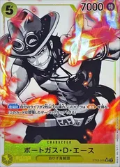 （最安値）ポートガス・D・エース SR スーパーパラレル(コミパラ) 予約販売品】 コミックパラレル スーパーパラレル ポートガス・D