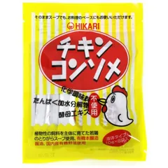 光食品 チキンコンソメ （10g ×8袋入り）個包装 送料無料のサムネイル