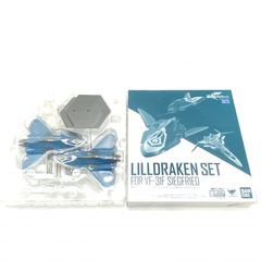 [중고] [개봉] DX 초합금 VF-31F 지크프리드 용 릴 드라켄 세트 [극장판 마크로스 Δ 격정의 발큐레] [95]