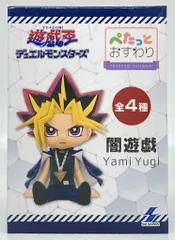 2025年最新】闇遊戯 ポストカードの人気アイテム - メルカリ