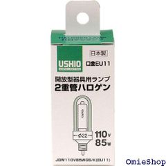 ELPA 二重管ハロゲン 85W EU11 G-160NH JDW110V85WGS/K EU11 1969