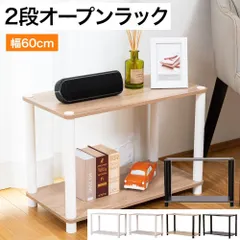 ハンドメイド テーブルセット 植物棚 洋服棚 バスロール 男前 ブルックリン オープンラック『ブルックリンスタイル3段ラック』幅50cm 奥行き