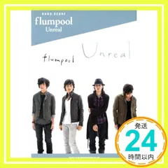 flumpool オファー グッズ ブルゾン