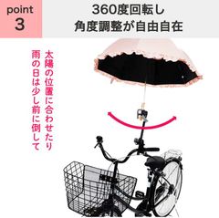 自転車用ワンタッチ傘スタンド 自転車用傘立て レイン用品