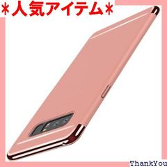 Trocent Samsung Galaxy Note 8 ケース 三つパーツ式 電気メッキデザイン doo SC-01K / au SCV37 / ギャラクシーノート 8 ケース 汚れ防止 軽量 薄型 衝撃防止 全面保護 Samsung ローズゴールド 27