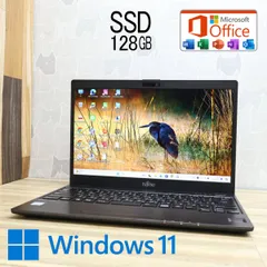 ★美品富士通パソコンSSD128GB★U937/P カメラ ノートPC371 ☆美品富士通パソコンSSD128GB☆U937/P カメラ ノートPC371