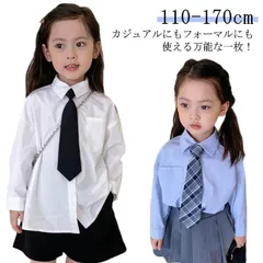 長袖ブラウス 女の子 シャツ ネクタイ付き 長袖 キッズ ブラウス 無地 白 女子 女児 スクールウエア 制服 スーツインナー フォーマルブラウス ワイシャツ カッターシャツ 110 120 130 #dongdong8699