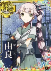 2025年最新】由良 艦これの人気アイテム - メルカリ