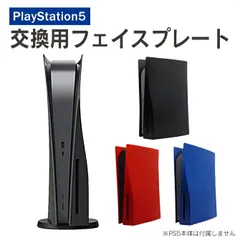 2023年最新】PlayStation 5 DIGITAL Editionの人気アイテム - メルカリ