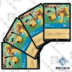 ディズニーストア 25周年　プルート　3種セット 公式】ディズニーストア.jp | ミッキー＆フレンズ フィギュア