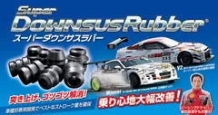 2024年最新】日産デイズ b21wの人気アイテム - メルカリ