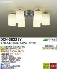 ピヨピヨ様専用PanasonicシャンデリアLGBZ2434/ LGBZ1434 - メルカリ