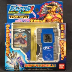 2025年最新】デジモンアクセルの人気アイテム - メルカリ