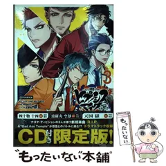 【中古】 ウーマンズ・ボディ・ブック 今日からはじめるヘルスケア/三笠書房/相羽早百合 中古】 ウーマンズ・ボディ・ブック 今日からはじめるヘルスケア